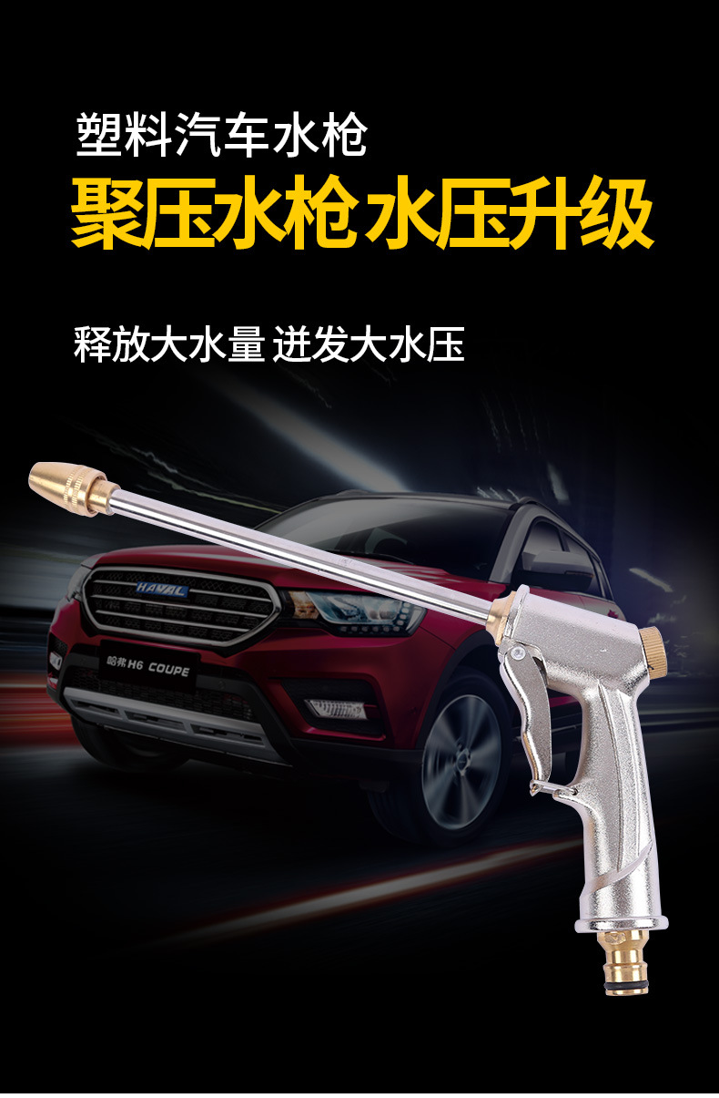 厂家供应高压洗车水枪家用园林浇花神器软卷管水管收纳架水车工具详情13