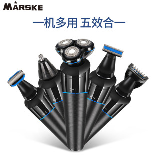 MARSKE MS-3366 international international мужское бритвенное бритвенное лезвие с водой по всему телу 4D бритва для бритья бороды с тройным вращающимся зарядным бритвой pic 19