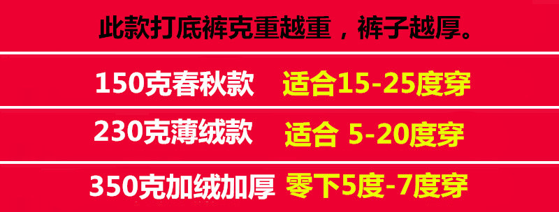 秋冬款加绒加厚螺纹棉竖条纹打底裤外穿踩脚保暖裤女士连脚一体裤详情2