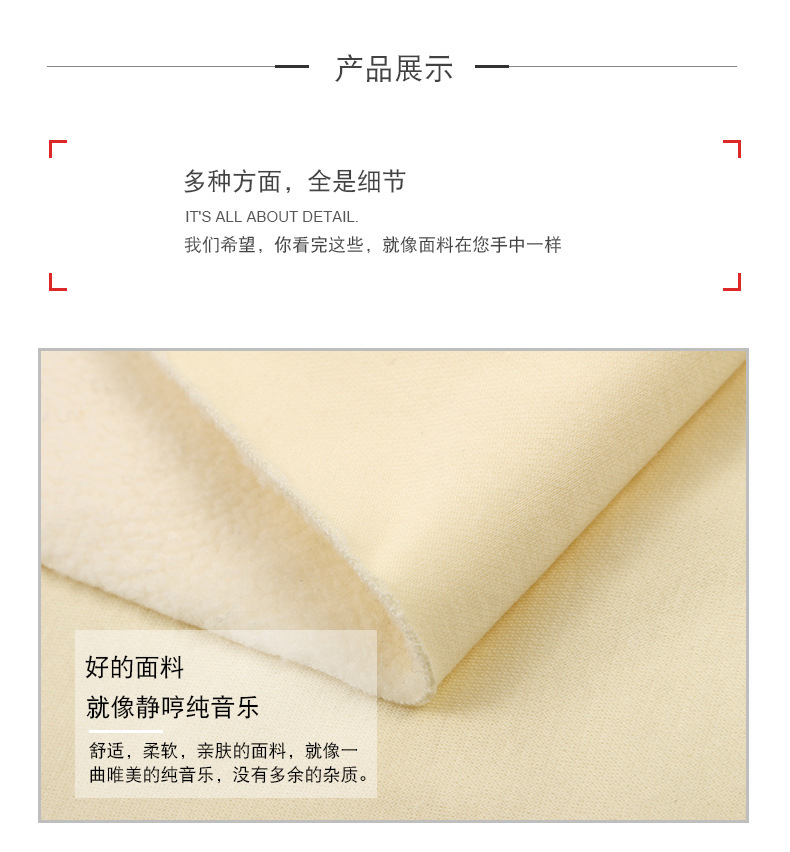 棉摇粒绒米色单面加绒秋冬加厚保暖卫衣外套时装运动服面料厂家详情7