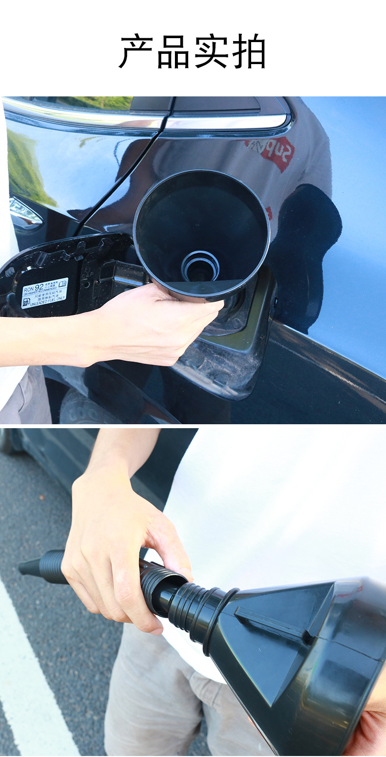 Thickened fuel funnel and fuel hopper for cars and motorcycles, emergency tools for self-driving Tours, large multi-functional funnel pic 4