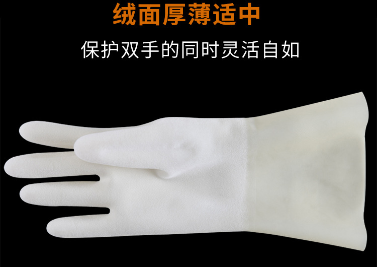 丁腈手套洗碗手套女家务防水家用手套厨房加厚加长洗衣服和面耐用详情29