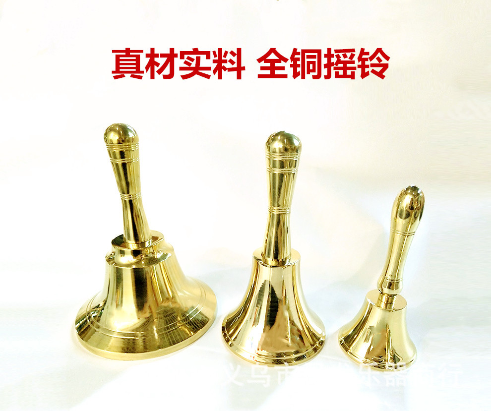 铜柄课铃2.jpg