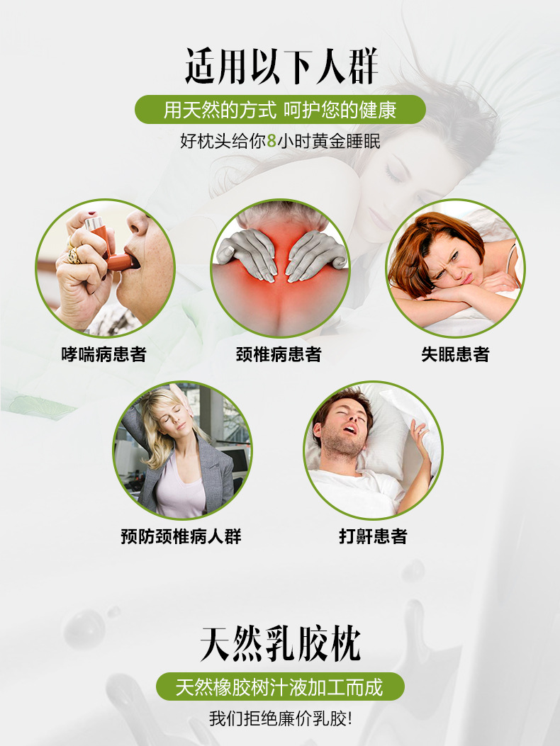 厂家直销泰国天然乳胶枕头高低按摩枕颈椎保健枕护颈枕芯批发代发详情1