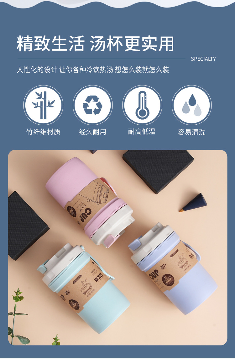 厂家创意水杯大容量密封保温杯子双层创意随手杯可微波小礼品批发详情2