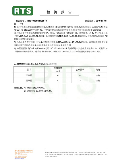 微信图片_20190916205306