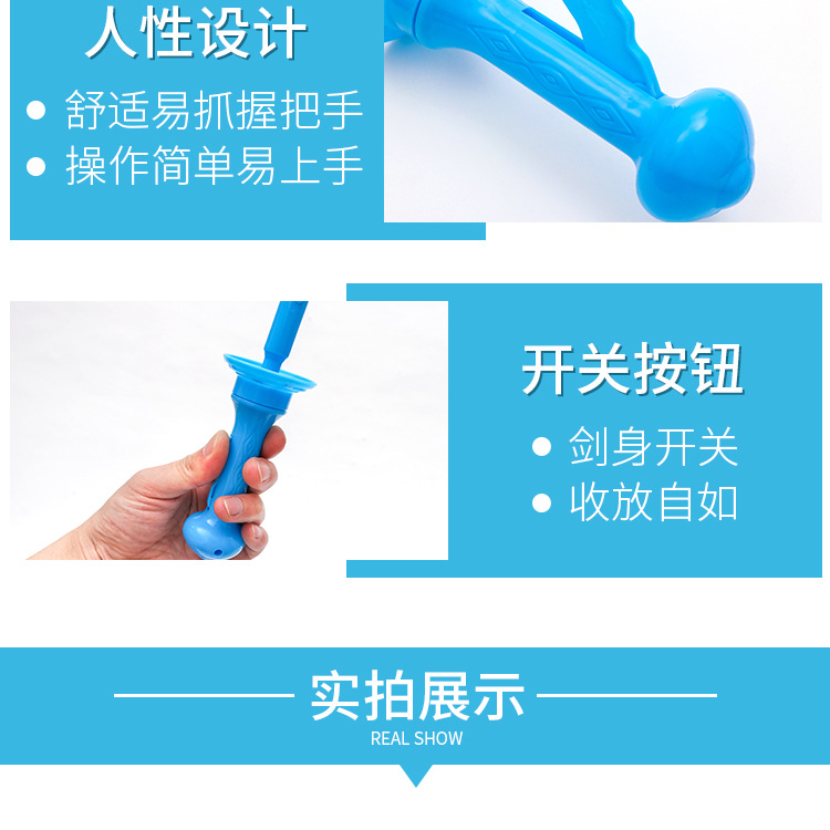 大号46cm西洋剑泡泡棒泡泡剑儿童吹泡泡玩具吹大泡泡泡泡枪批发详情21