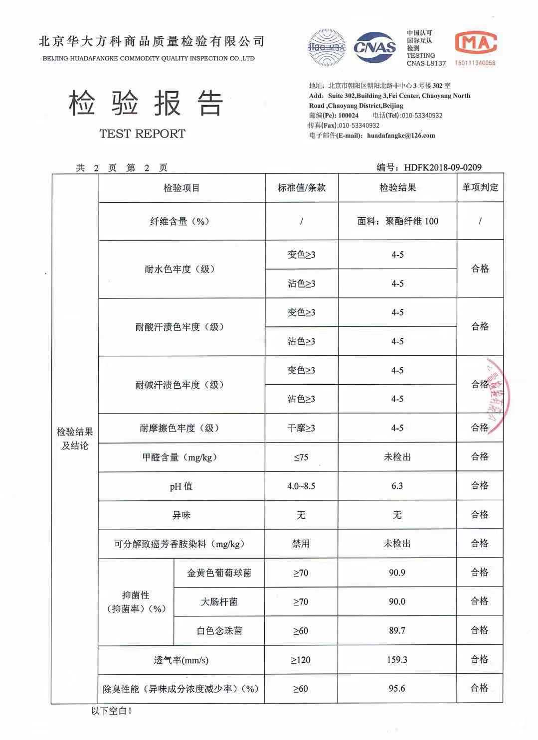 步阳除臭留香鞋垫男吸汗防臭四季鞋垫女透气防臭帆布鞋军训鞋垫春详情9