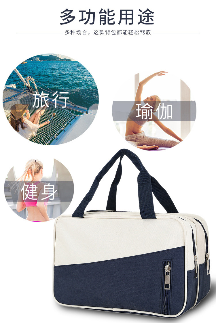 新款拼色干湿分离包游泳包便携旅行化妆品收纳包瑜伽手提包洗漱包详情3