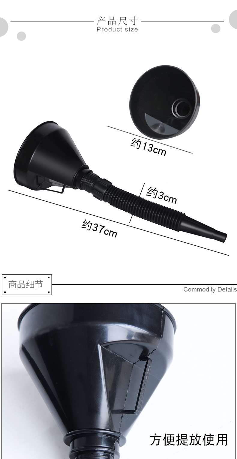 Thickened fuel funnel and fuel hopper for cars and motorcycles, emergency tools for self-driving Tours, large multi-functional funnel pic 2