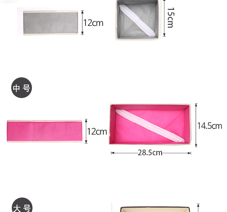 无盖内衣格子布艺桌面文胸内裤袜子储物盒抽屉式整理收纳盒六件套详情7