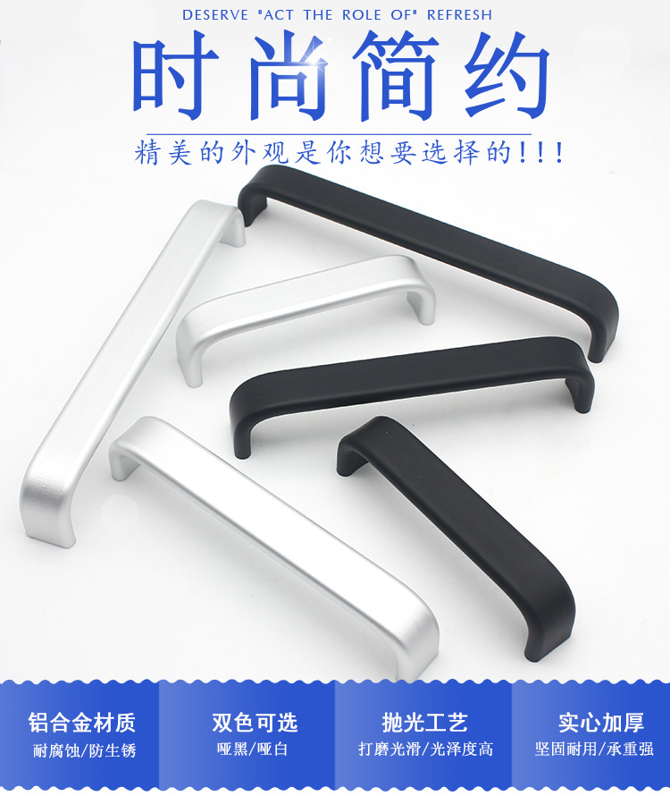 厂家直销太空铝合金拉手橱柜衣柜抽屉实心拉手门把手家具五金配件详情10