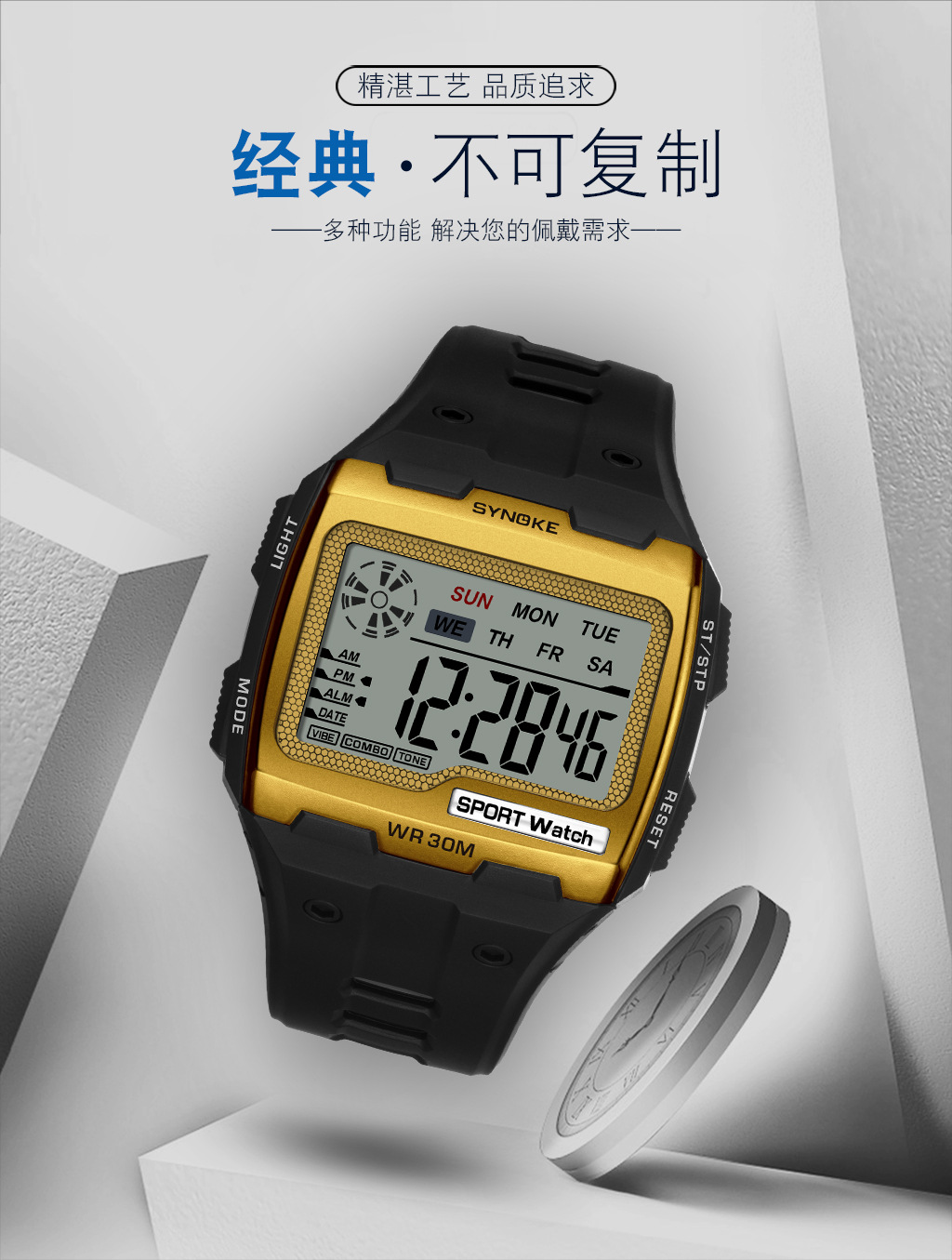 The factory goods dial is a square large screen display sports electronic watch and a multi-functional outdoor sports watch pic 2