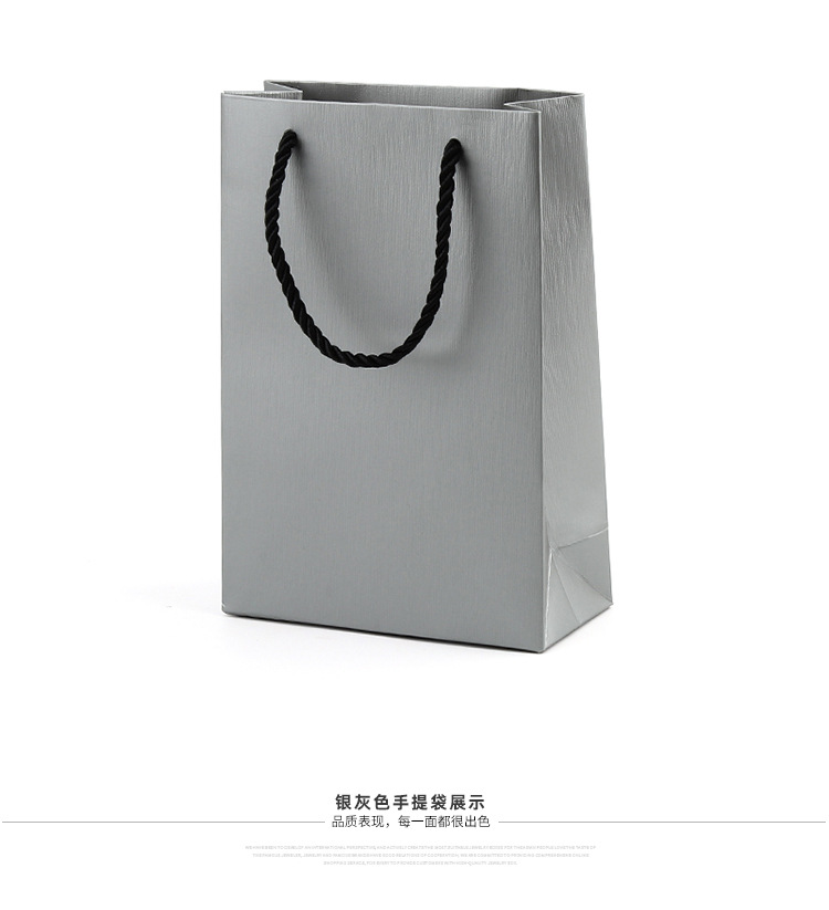 简约珠宝手提袋首饰袋特种纸饰品手提袋子厂家礼品包装袋定制LOGO详情15
