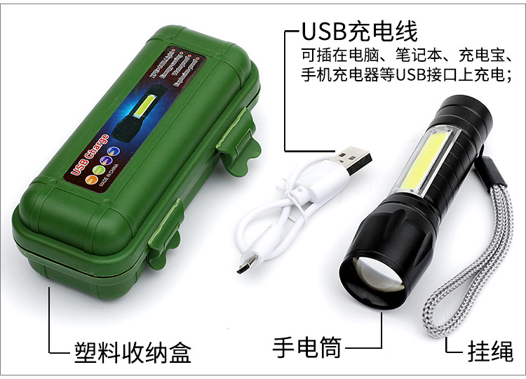 带COB侧灯USB充电迷你小手电筒可做台灯户外便携聚光铝合金小手电详情7