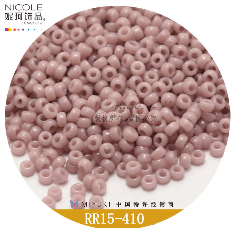 日本进口MIYUKI御幸米珠1.5MM【19色实色系列一】RR15/0圆珠10g装详情17