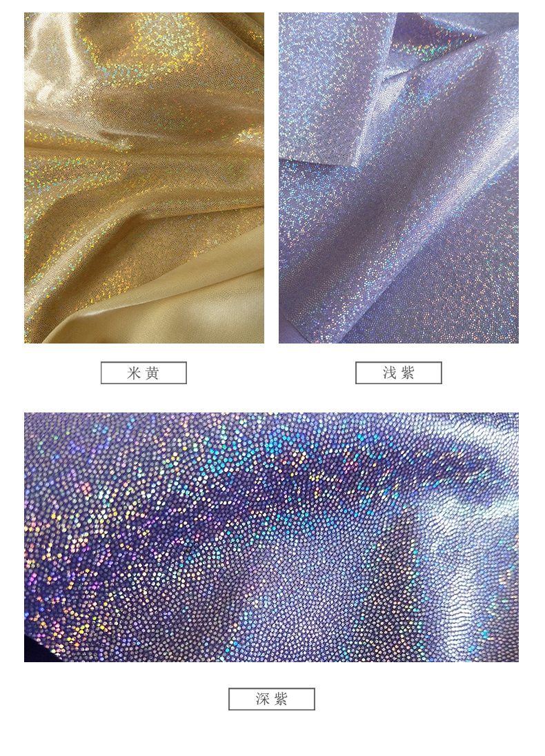 In-stock ins seven-color holographic laser fingerprint embossed gold-embossed fabric, knitted fabric, toy decoration, stage setting, background setting pic 18