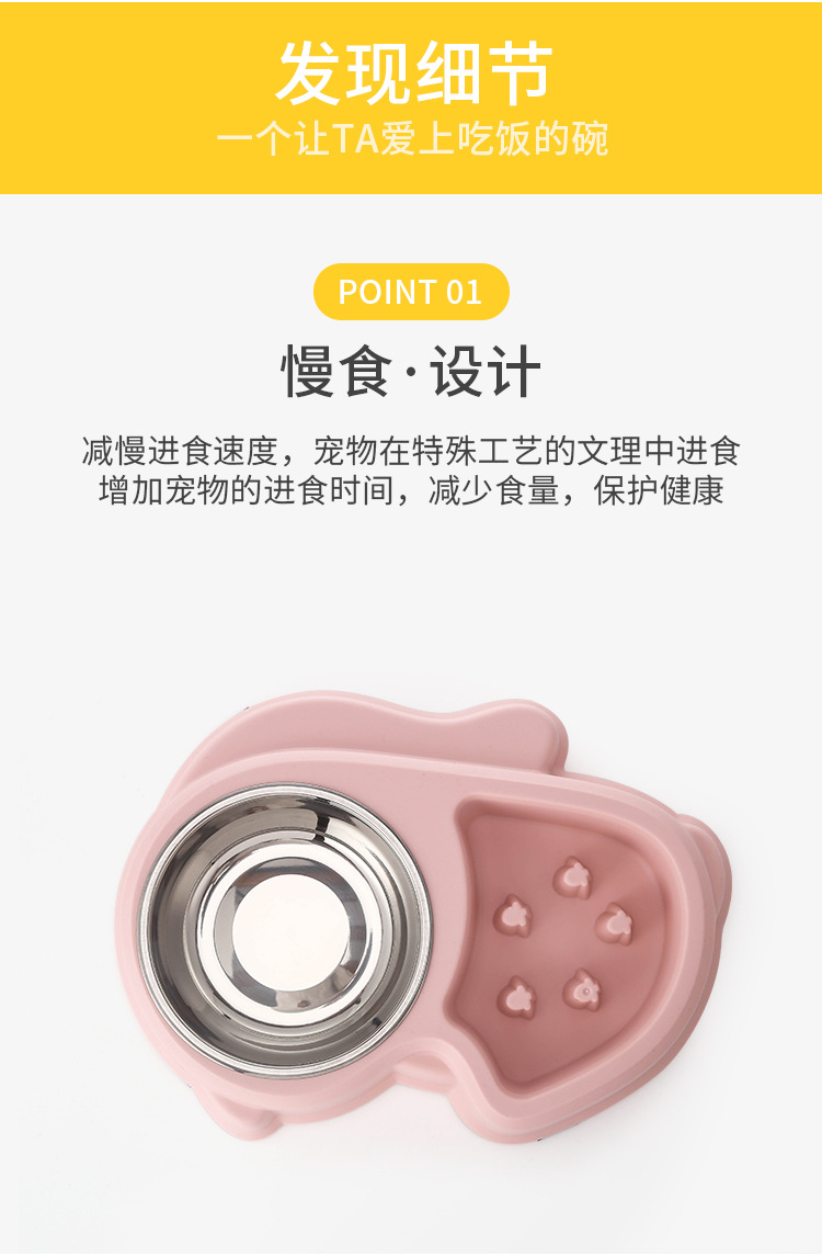 松鼠不锈钢慢食碗 止食碗防噎碗含彩盒狗碗健康碗详情7