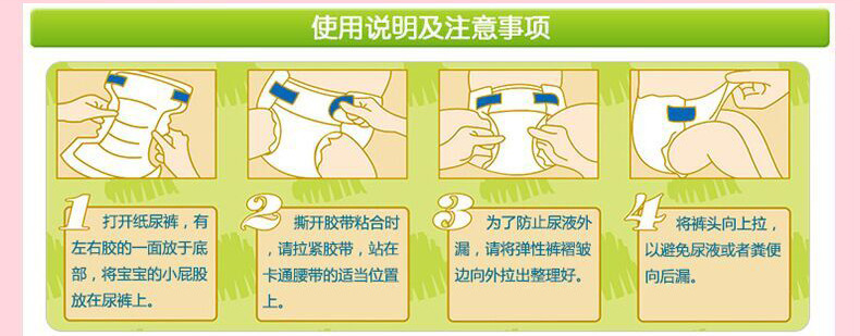 怡儿爽婴儿纸尿裤M码78片棉柔透气大环腰宝宝尿不湿详情8