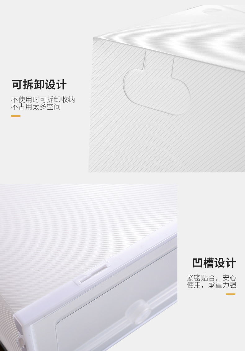 Thickened transparent shoe box, moisture-proof and dust-proof shoe storage box, Japanese-style shoe box, simple plastic drawer-style storage shoe box pic 40