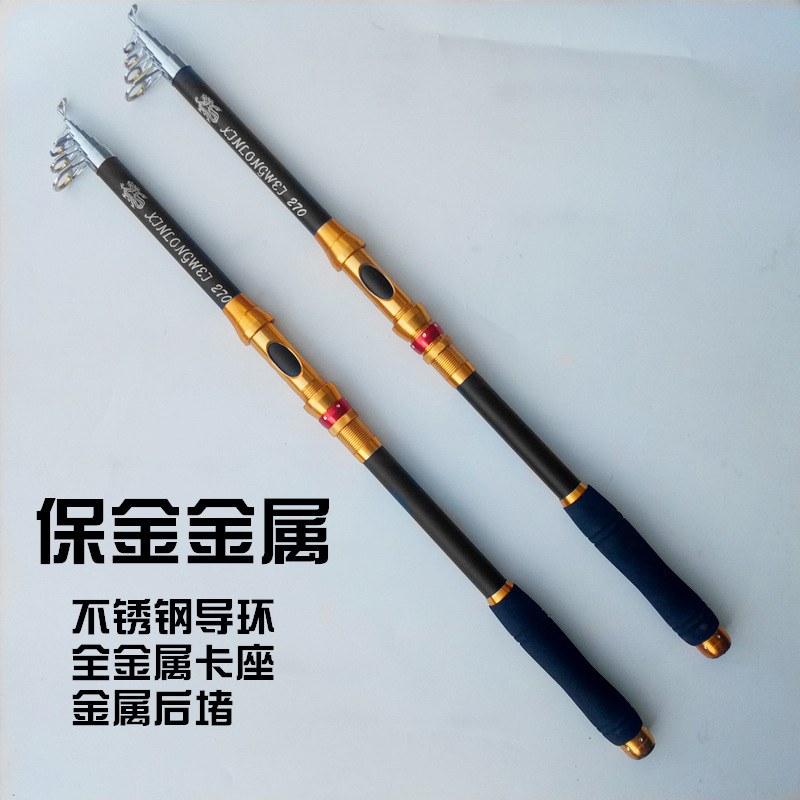 Fishing rod and sea rod manufacturers supply long-distance fishing rods, 2.1-meter and 3.6-meter throwing rods, anchor rods for wholesale, and cross-border fishing gear pic 6