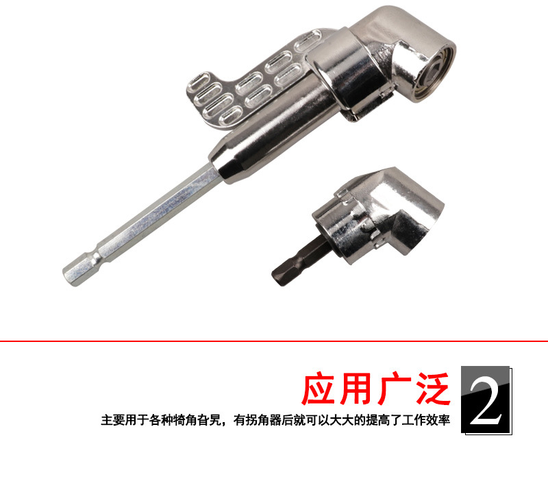 Electric screwdriver corner adjuster, turning drill bit, screwdriver hand drill 90-degree corner adjuster, turning electric drill extension rod pic 4