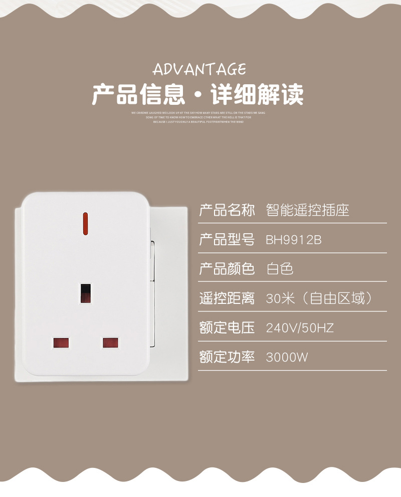 The manufacturer supplies smart remote control sockets, British standard smart sockets and AliExpress British standard sockets pic 3