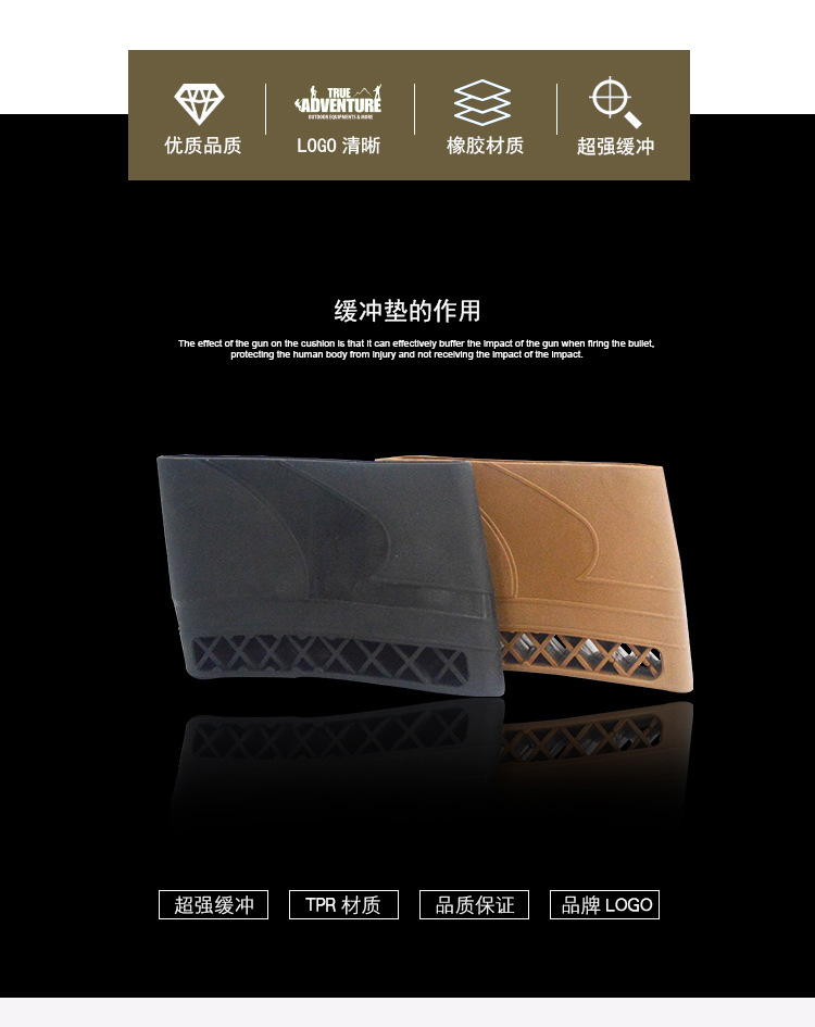 跨境户外枪套橡胶垫枪垫训练射击保护套枪后座缓冲垫户外射击配件详情6