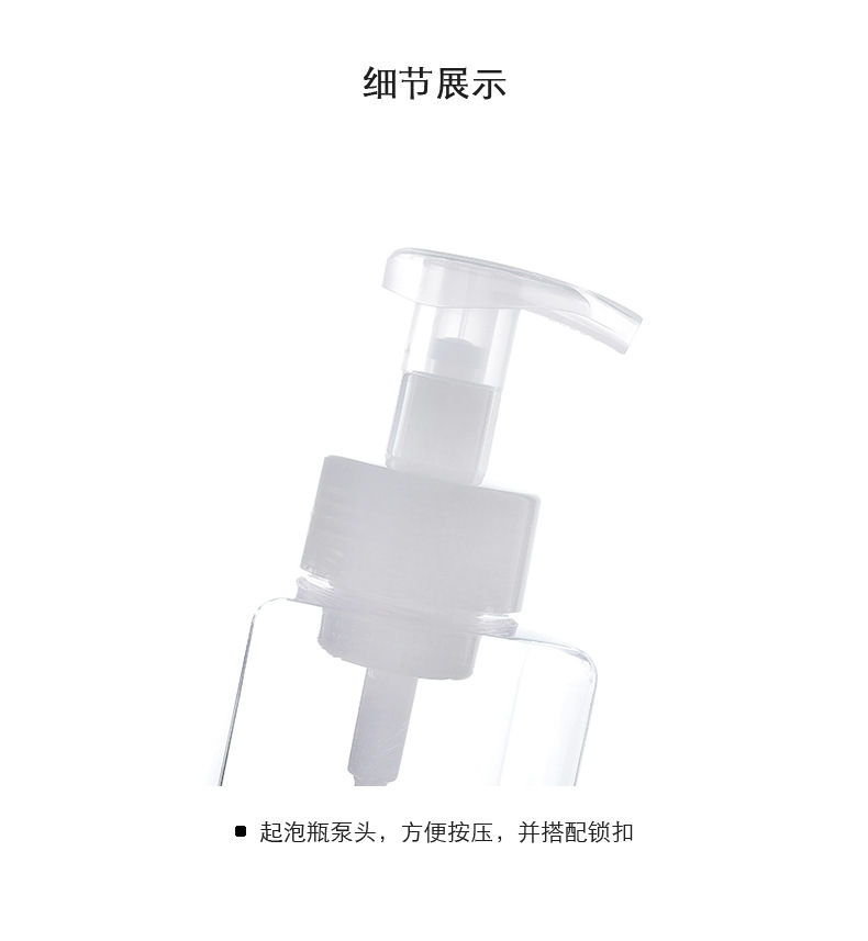 慕斯起泡瓶手动按压洗面奶洗手液洗发水泡沫瓶大容量打泡器分装瓶详情8