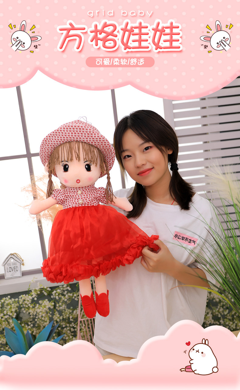 跨境毛绒玩具可爱菲儿公主布娃娃玩偶小女孩儿童生日礼物公仔奖品详情1