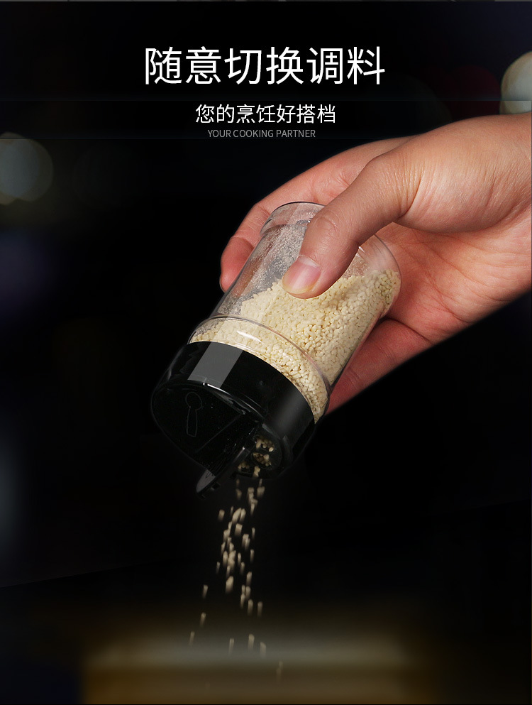 调味瓶塑料蝴蝶双翻盖食品级控量撒料瓶烧烤外卖便携调料胡椒粉瓶详情6