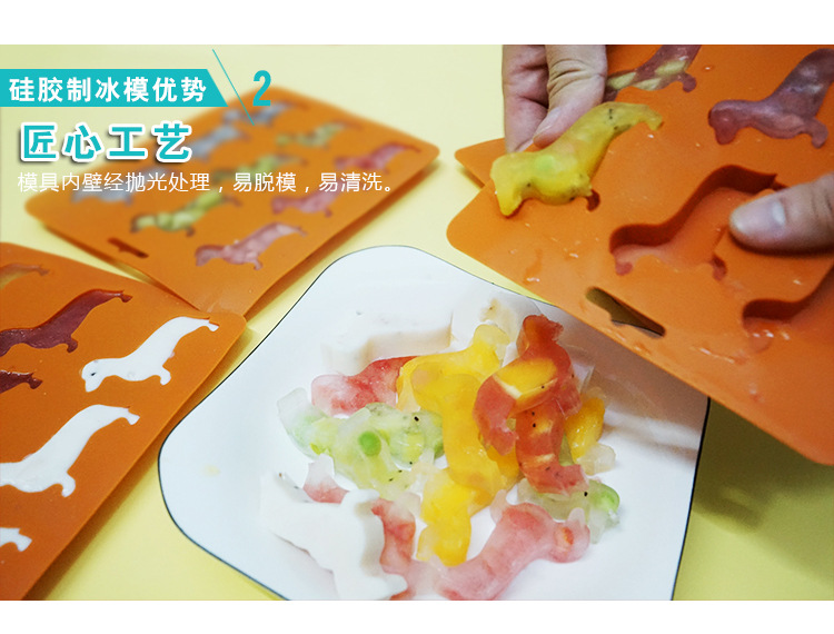 卡通硅胶冰格小狗动物造型硅胶9连冰格硅胶冰块巧克力模具详情12