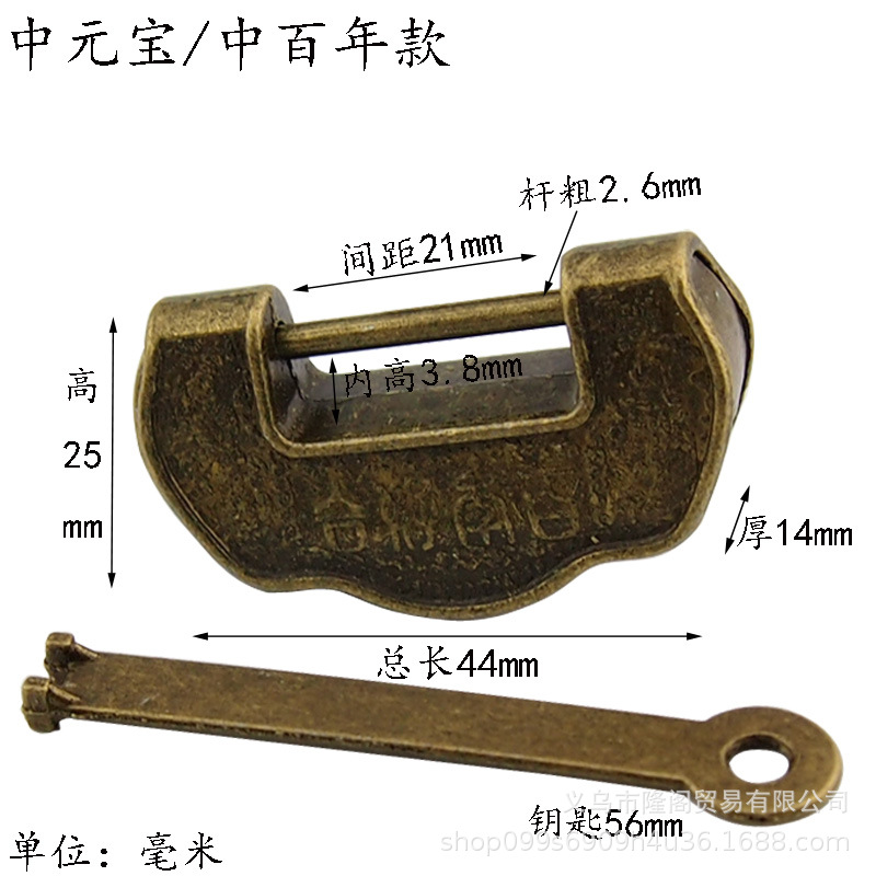 枫清轩复古锁装饰锁具锁扣首饰盒锁中式盒子挂锁明清锁合金仿古锁详情10