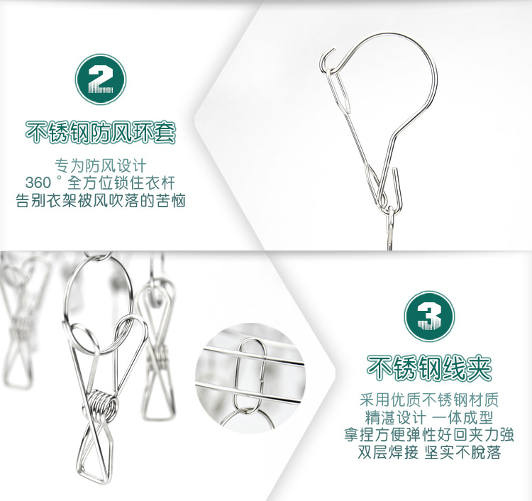 Kaiwang stainless steel sock rack, round clothes hanger, Solid 20-clip sock rack, multi-head clothes drying rack, wholesale of drying racks pic 15