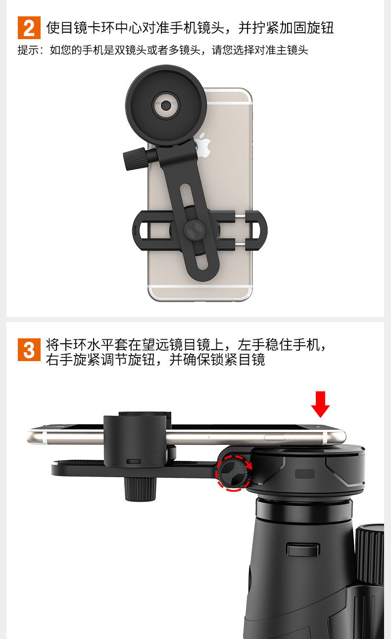 第8代CM-8L通用款手机拍照万能夹操作简单可以直接对焦不漏光详情16