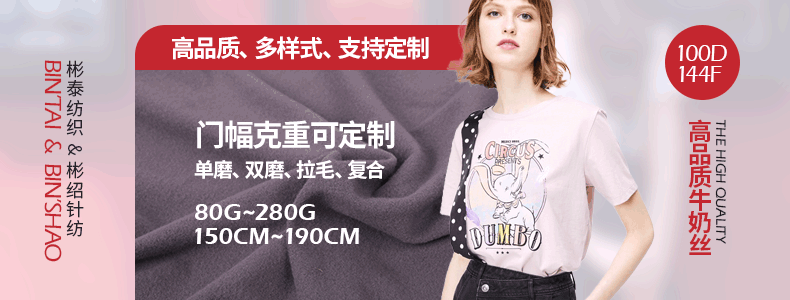 新品现货2*2酷丝棉罗纹面料200g弹力垂感抖抖裤背心打底罗纹布详情4