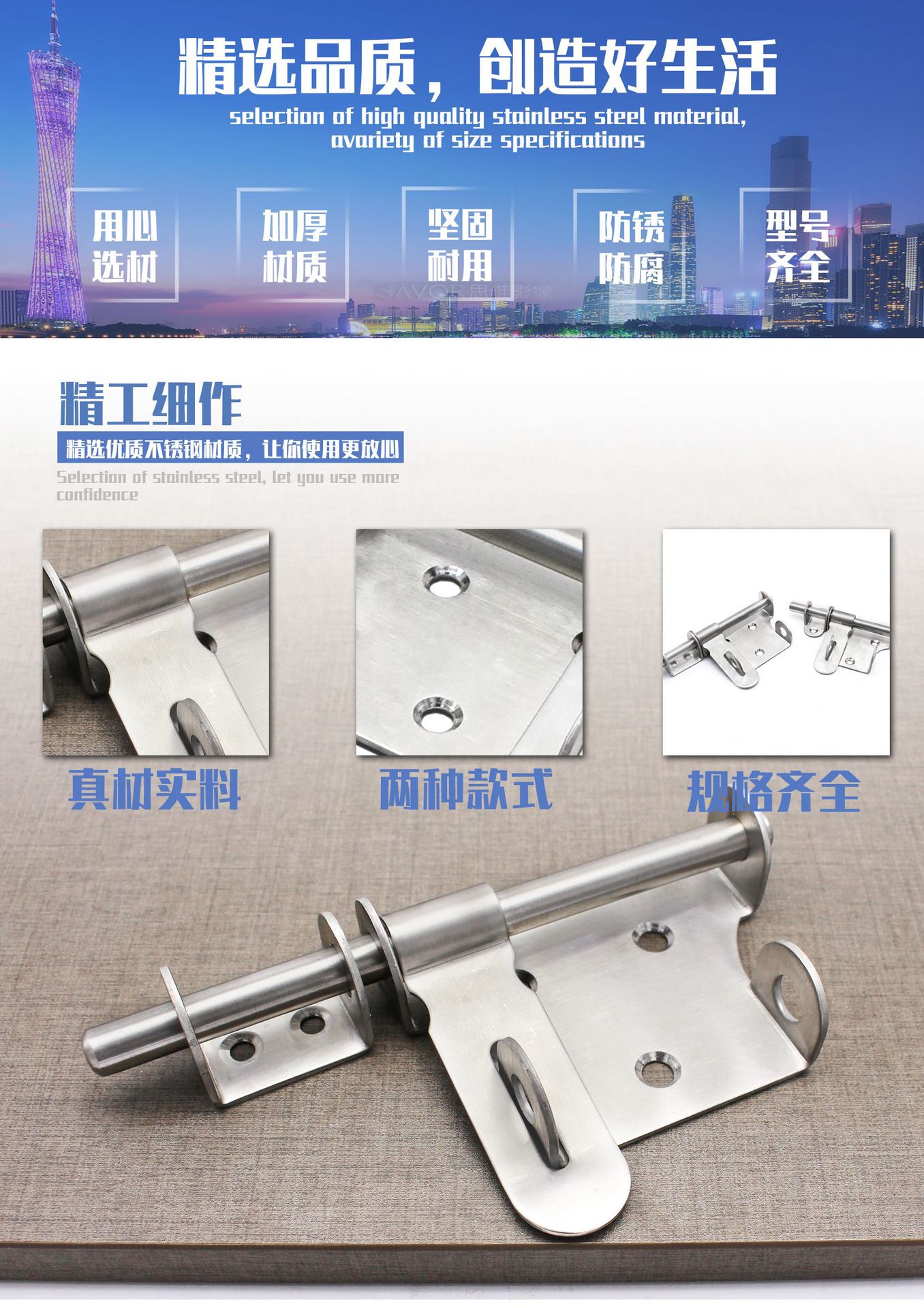 Wholesale of solid left and right bolts for anti-theft doors with stainless steel pins, cross and straight, and lock bolts pic 20