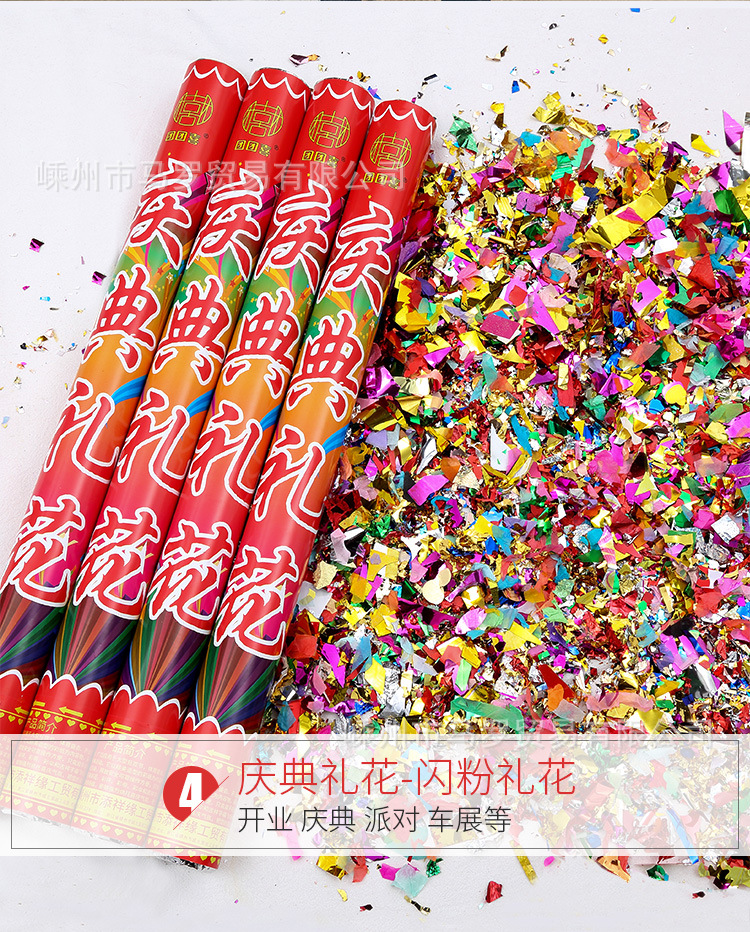 礼花_10.jpg