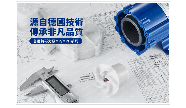 磁力泵MP-20R 220V耐酸碱微型水泵 实验仪器循环泵化工塑料磁力泵详情4