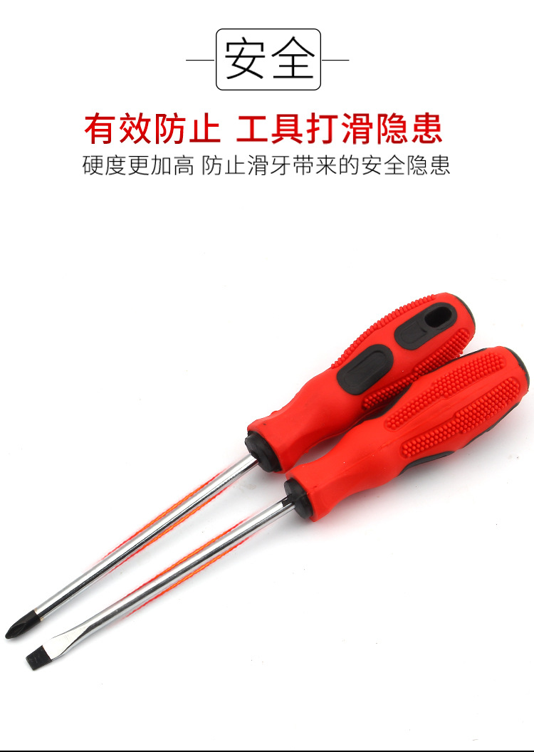 Wholesale massage handle screwdrivers, alloy steel high-strength cross-shaped flat-head screwdrivers, hand tools from the manufacturer pic 6