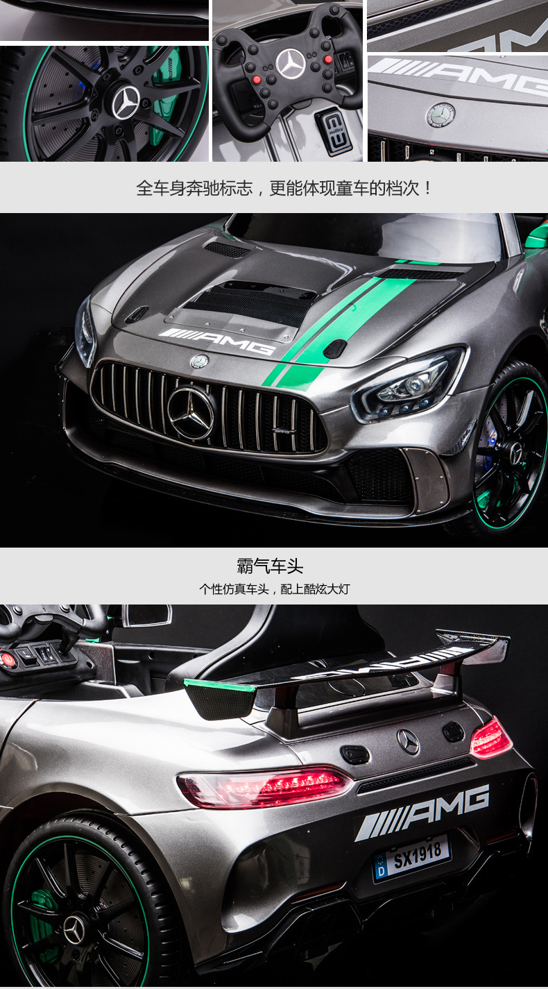 好来喜奔驰儿童四轮电动车遥控可坐人婴幼儿摇摆玩具车适合小孩安全耐用详情14