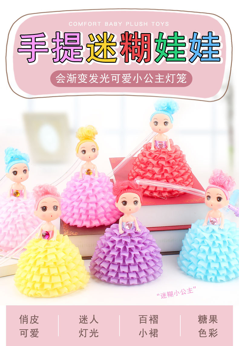 Hand-held luminous dolls light up, confusing dolls carry lanterns, popular street stalls sell lanterns, wholesale street stalls pic 6