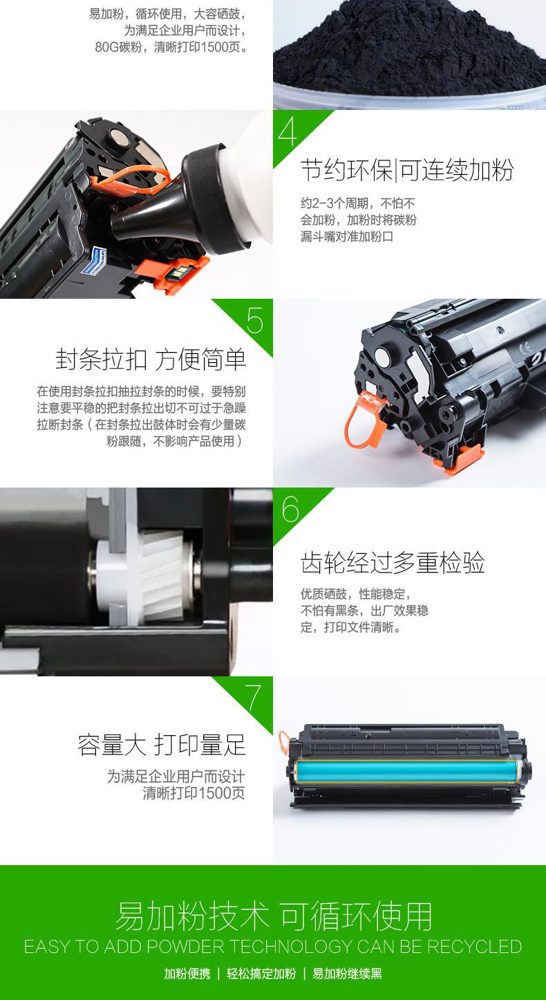 388A硒鼓_02x00.jpg