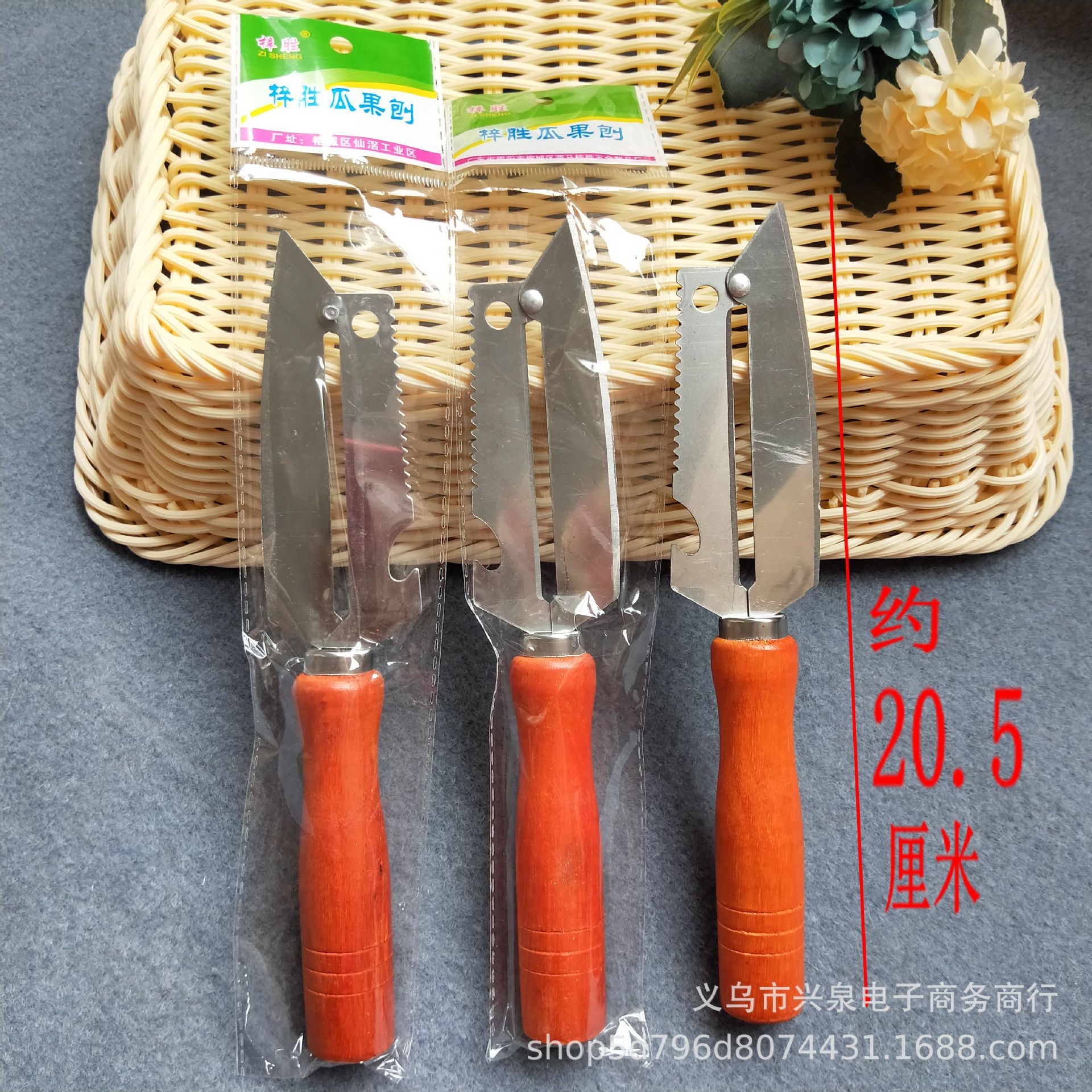 【 Zone 2-10 】 Large wood knife 10/ pack 1600/ box 1 yuan 2 yuan Peeler knife Multi-functional peeler knife Peeler peeler knife Peeler peeler dual-purpose household peeler knife pic 5