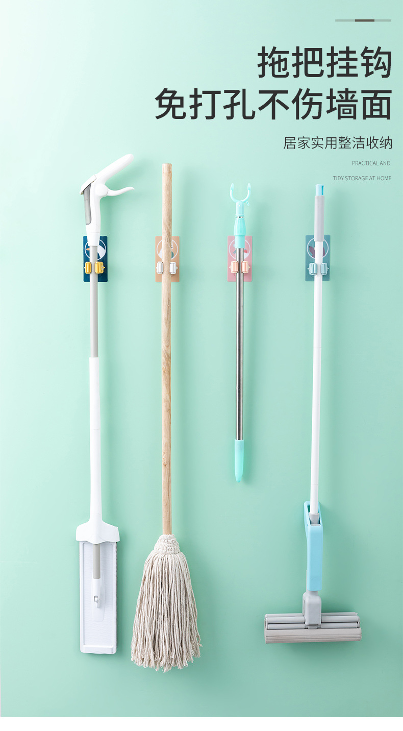 Cartoon mop stand, broom booth, mop hook, strong traceless, non-drilling mop clamp, bathroom wall hanging rack adhesive hook pic 1