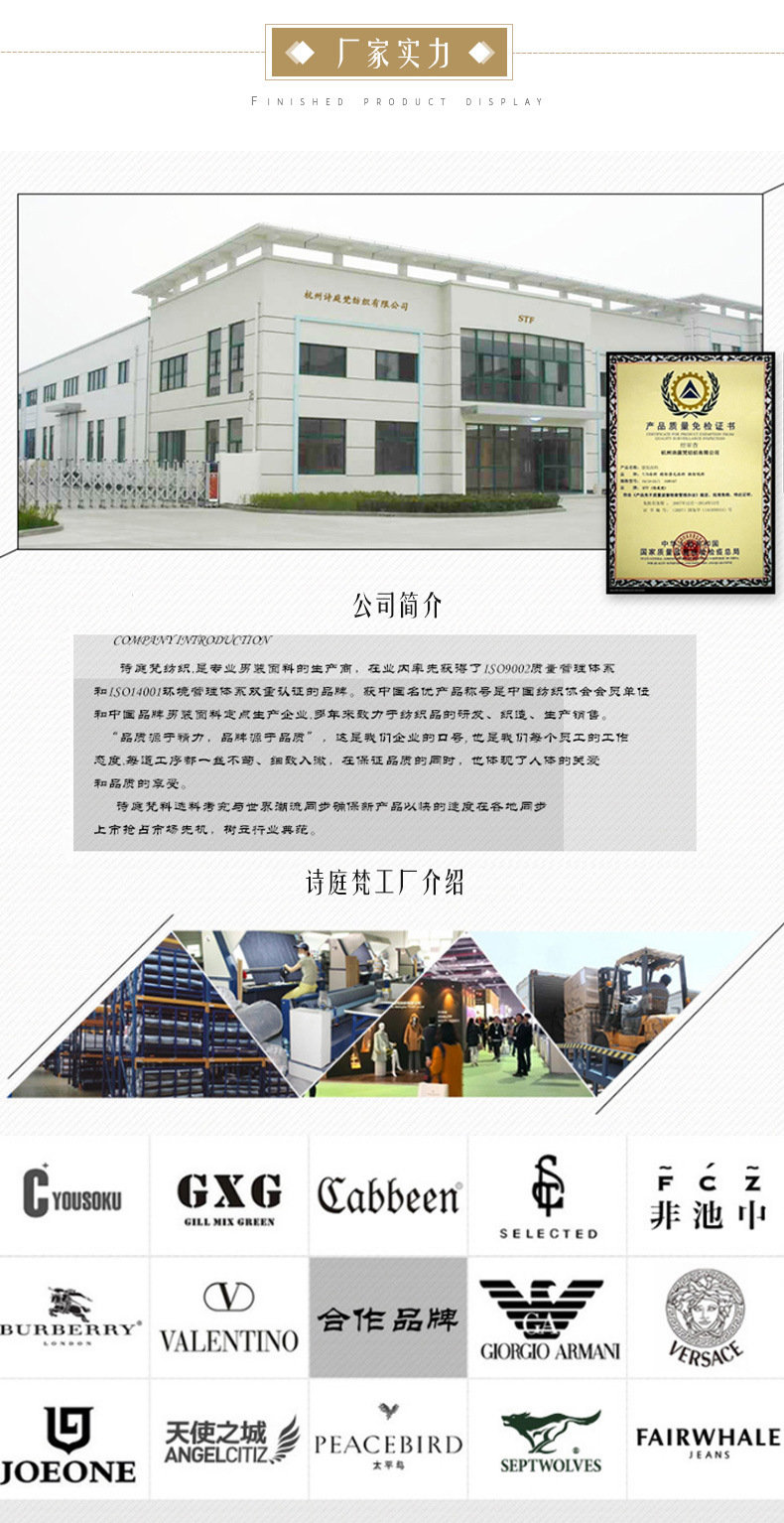 STF新款春秋男士西服格子面料时尚休闲男士西装面料厂家供应详情20