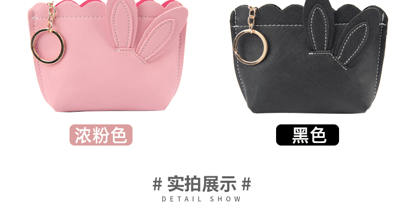 厂家批发女士可爱零钱包Pu小清新学生拉链钥匙包创意便携式收纳袋详情12