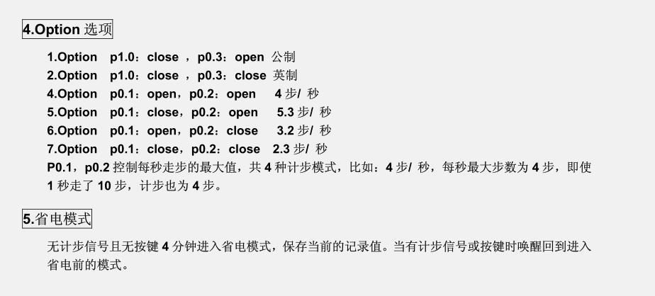 LCD显示屏计数跳绳PCBA电路板网红电子跳绳控制板详情12