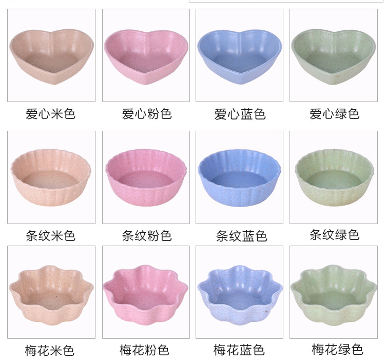 家用厨房小麦秸秆调味碟创意塑料树叶形咸菜小碟子餐具蘸料小吃碟详情1