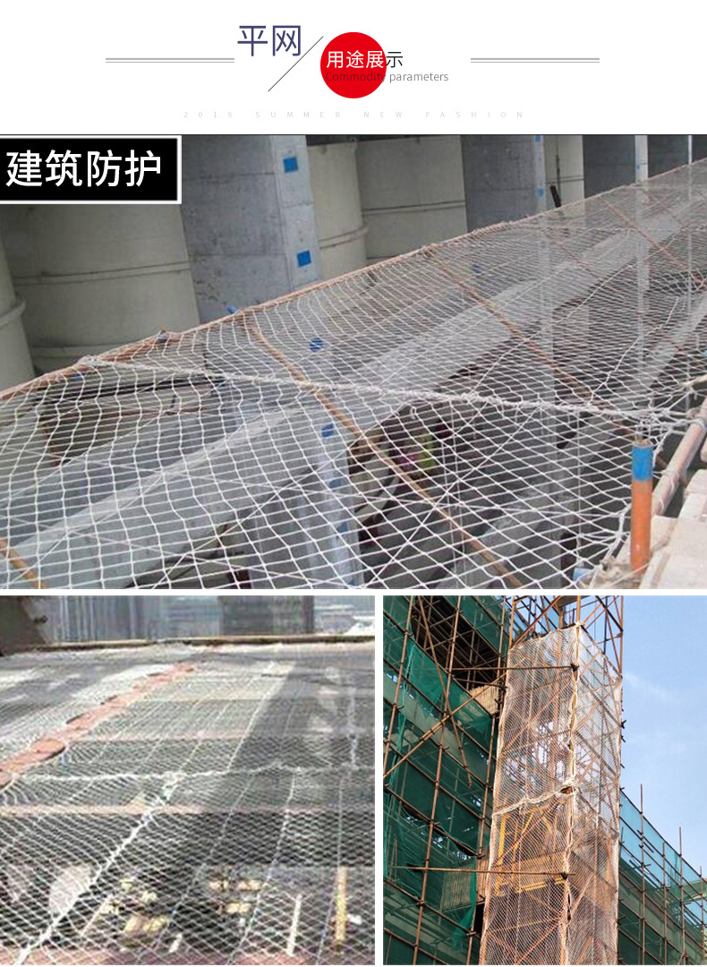 阻燃建筑安全网施工防护防坠白网尼龙平网球场围网网格详情7